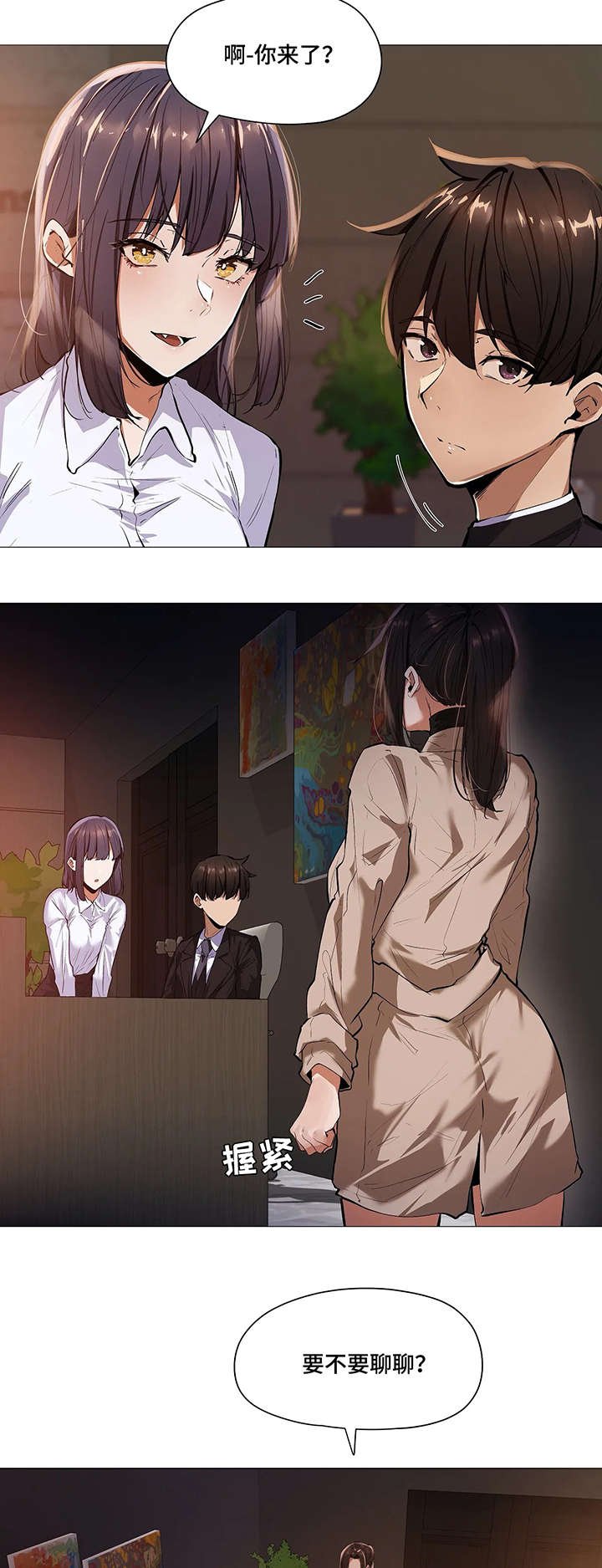 第33章：第一季完结