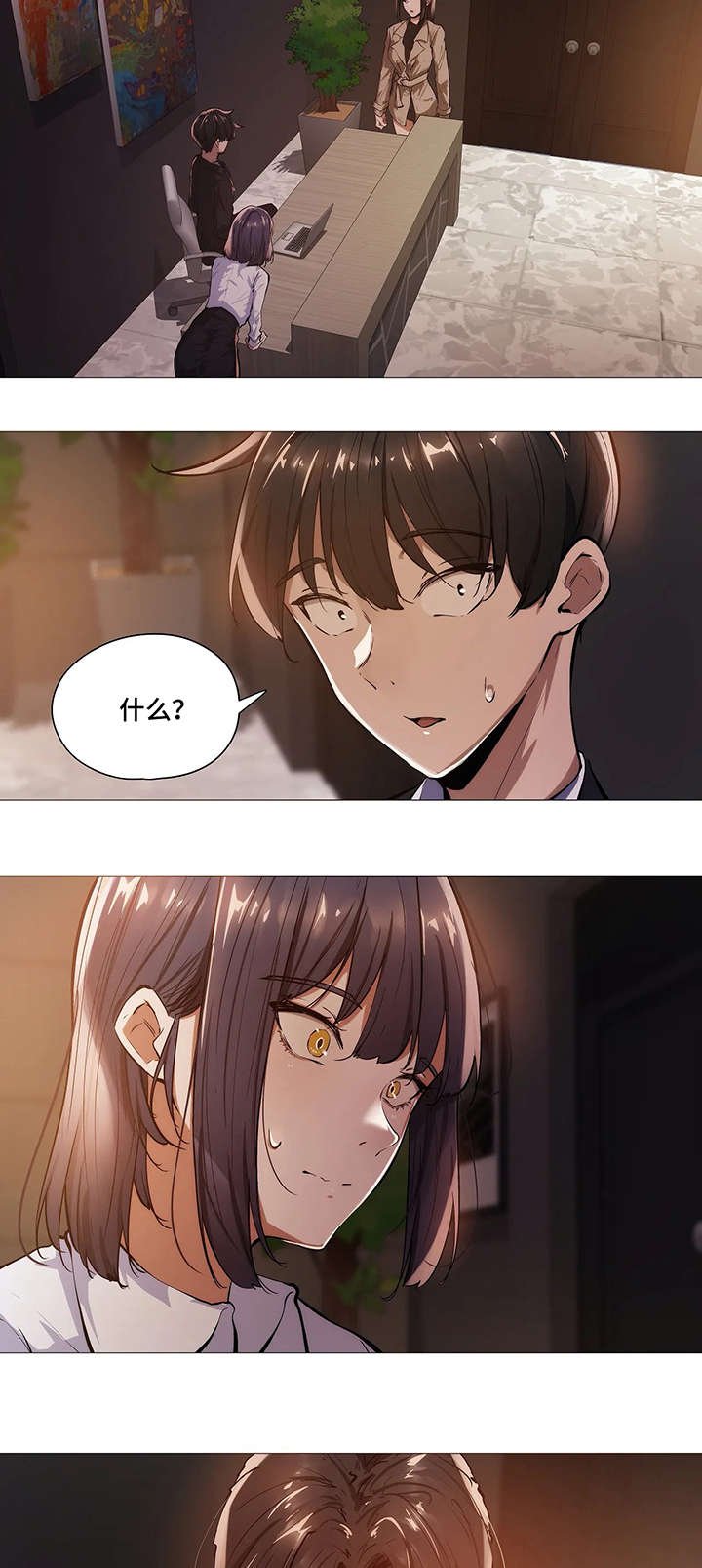 第33章：第一季完结