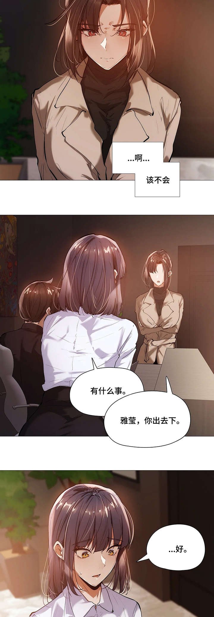 第33章：第一季完结