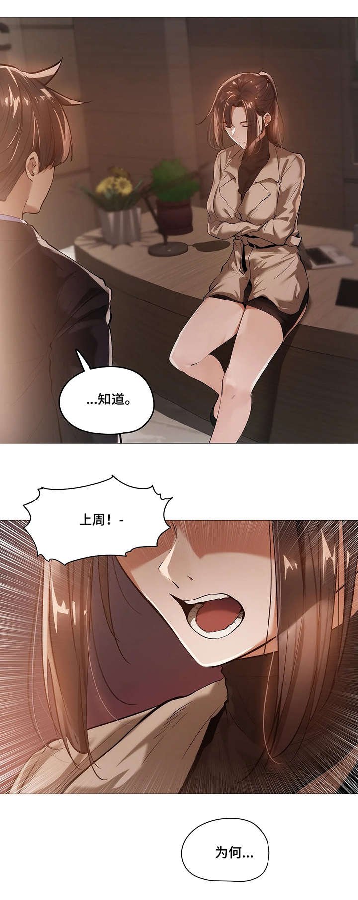 第33章：第一季完结