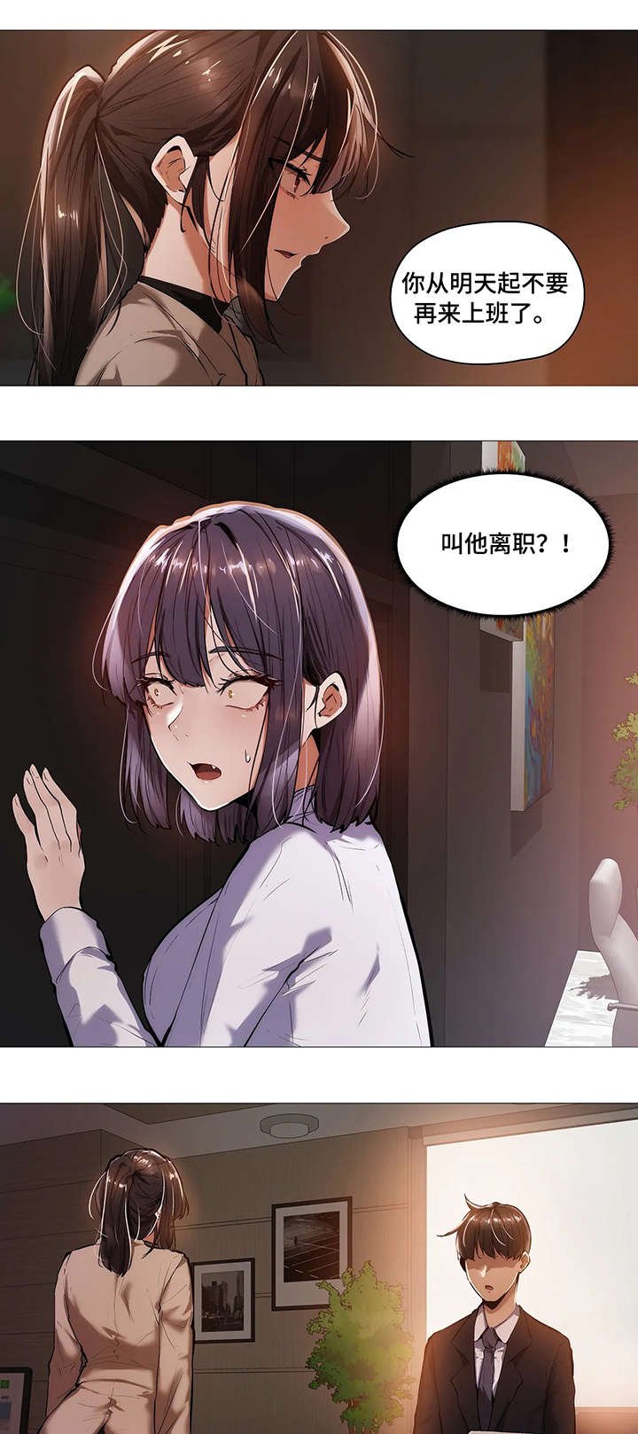 第34章：番外