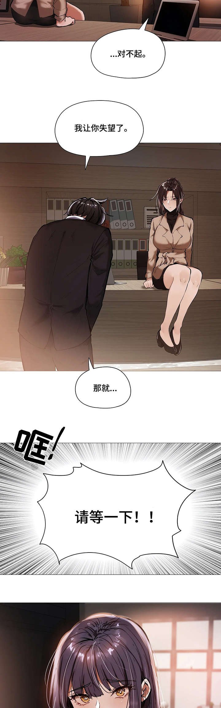第34章：番外