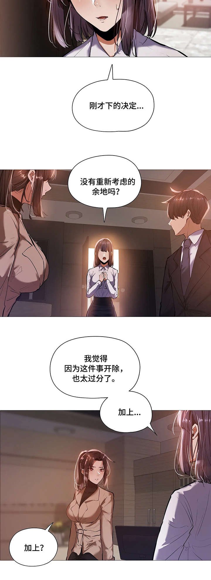 第34章：番外