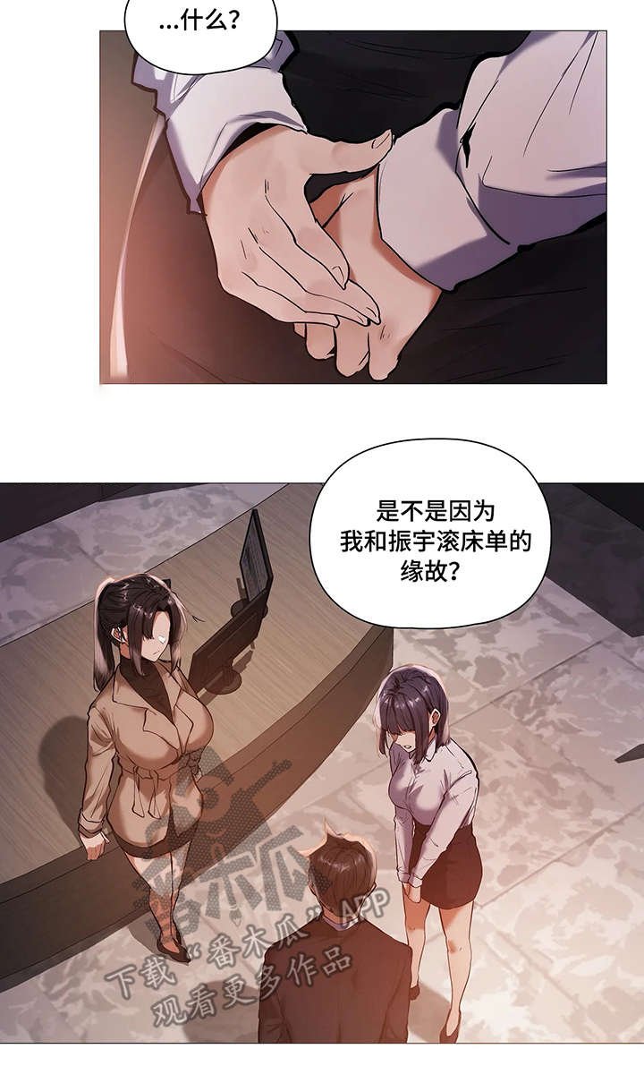第34章：番外