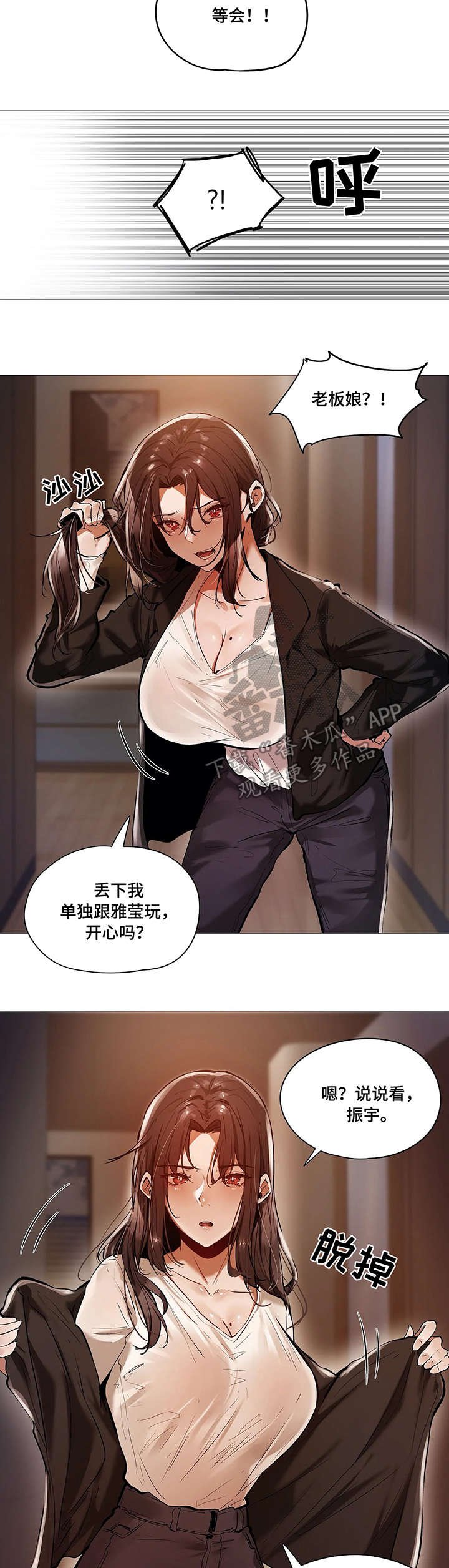 第34章：番外
