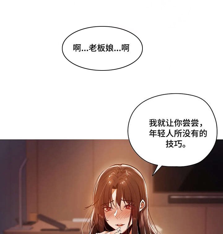 第34章：番外