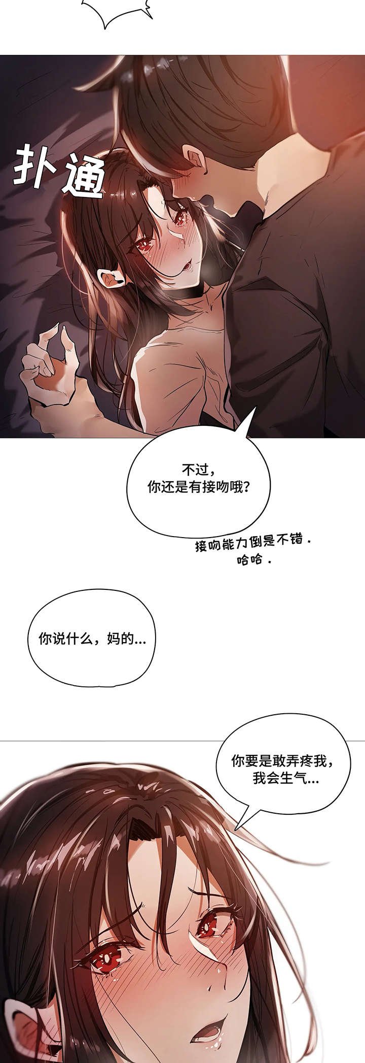 第34章：番外