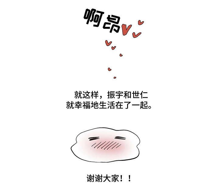 第34章：番外
