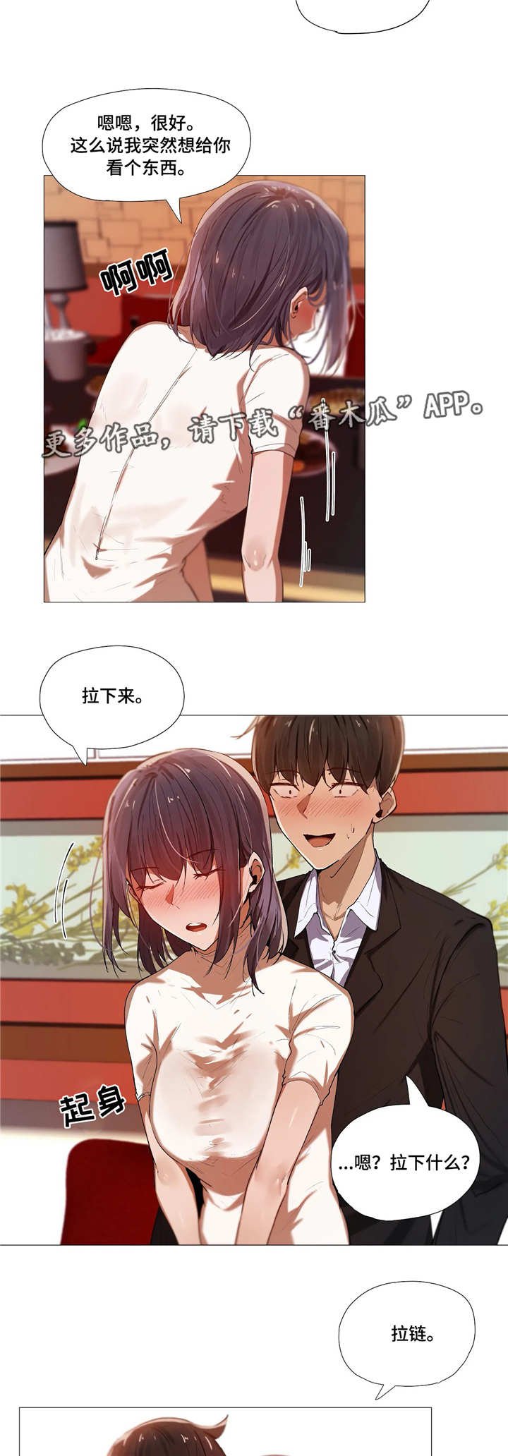 第6章：危险