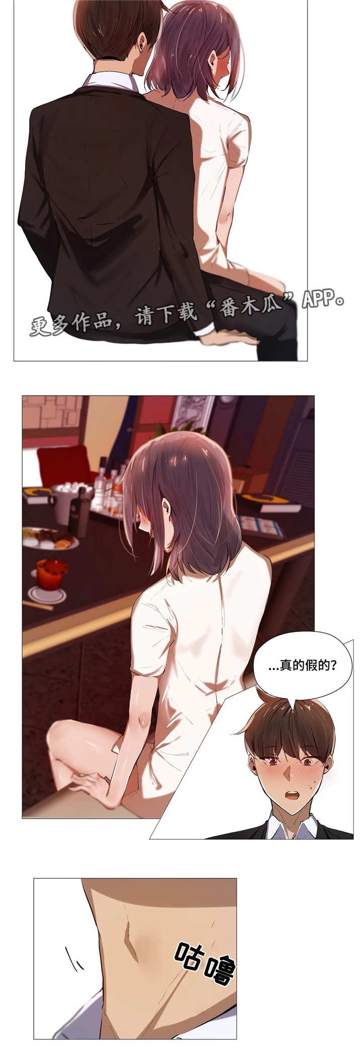 第6章：危险