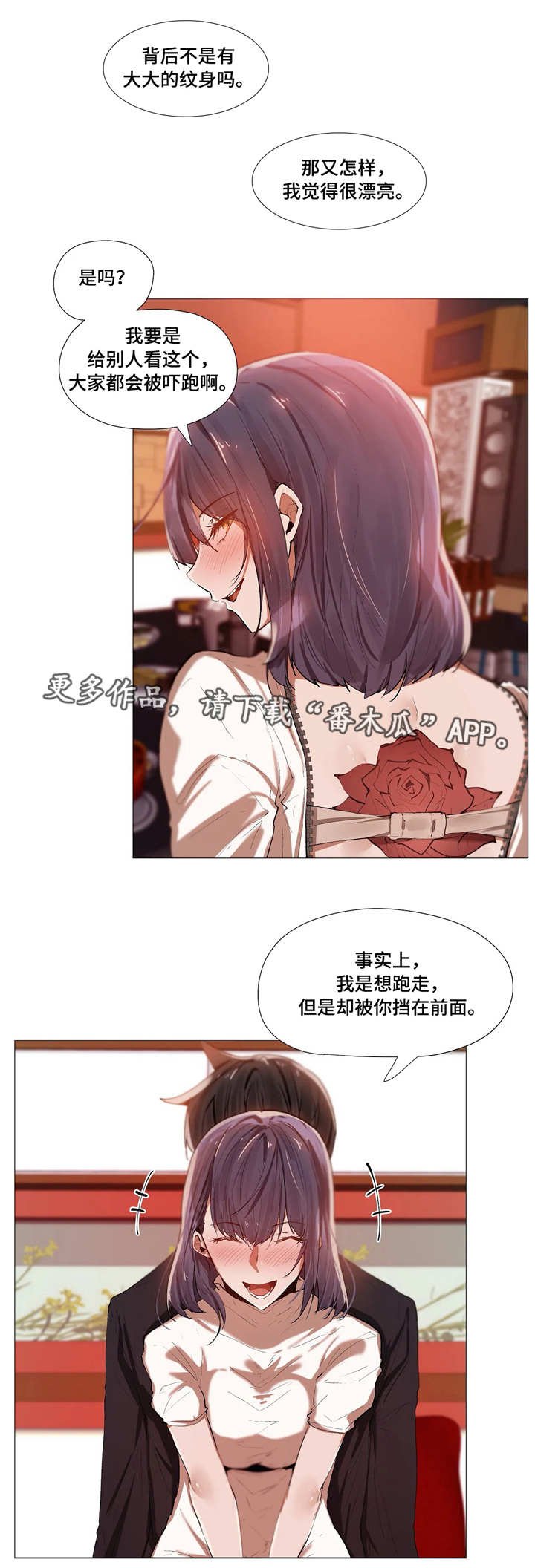 第6章：危险
