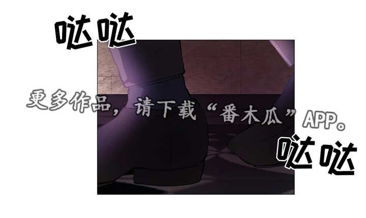 第7章：同事