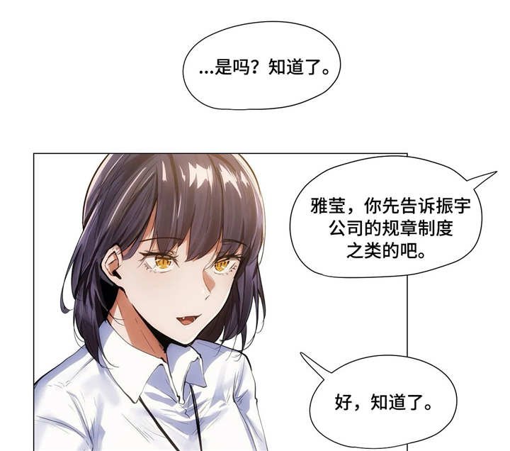 第9章：聚餐