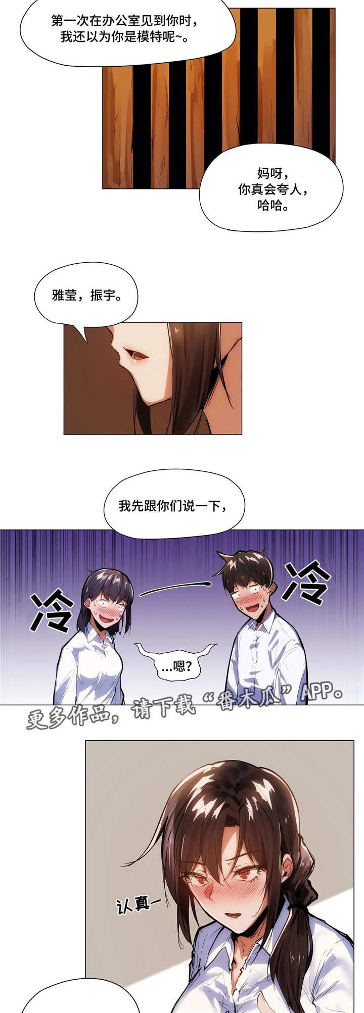 第9章：聚餐