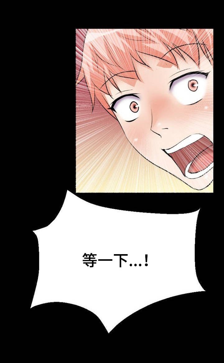 第1章：新家人