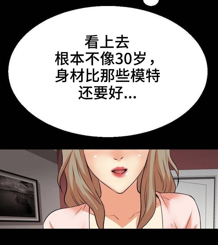 第1章：新家人
