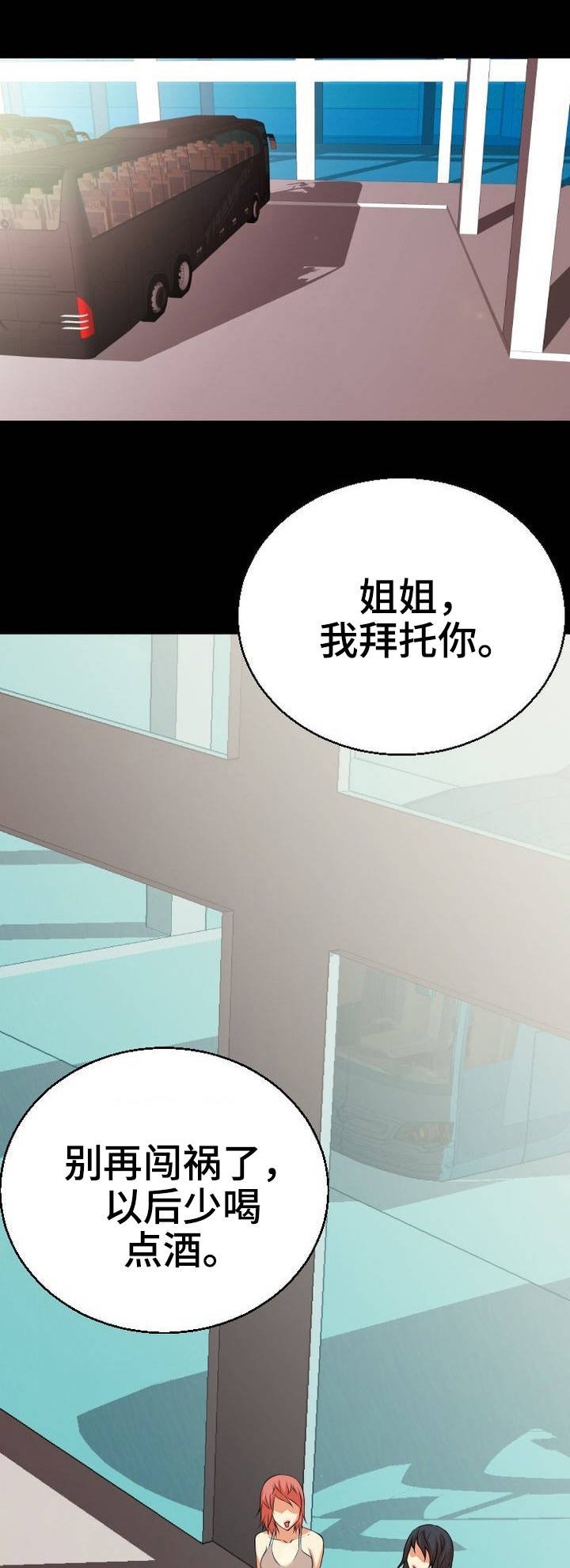 第1章：新家人