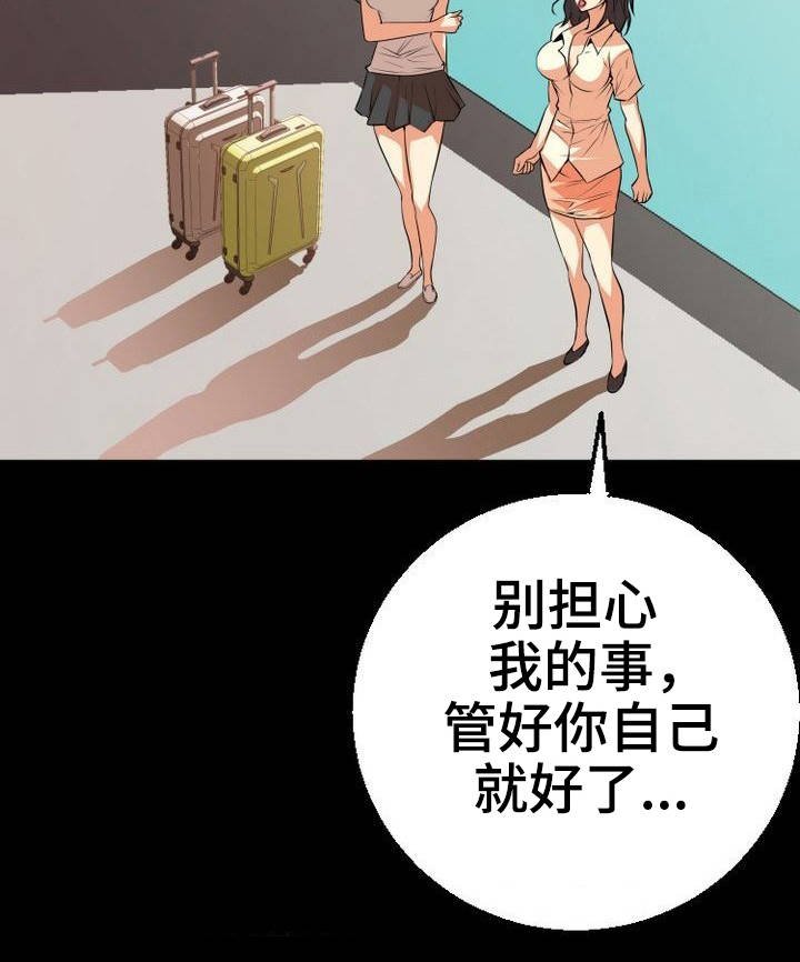 第1章：新家人