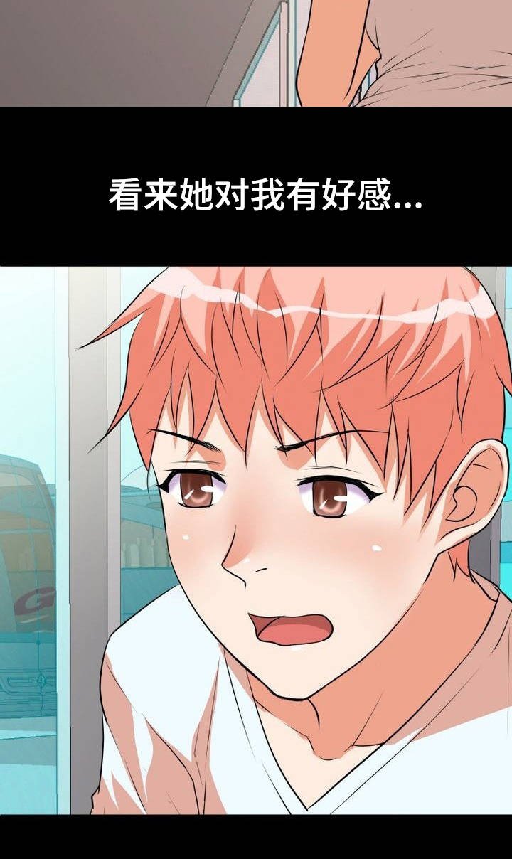 第1章：新家人