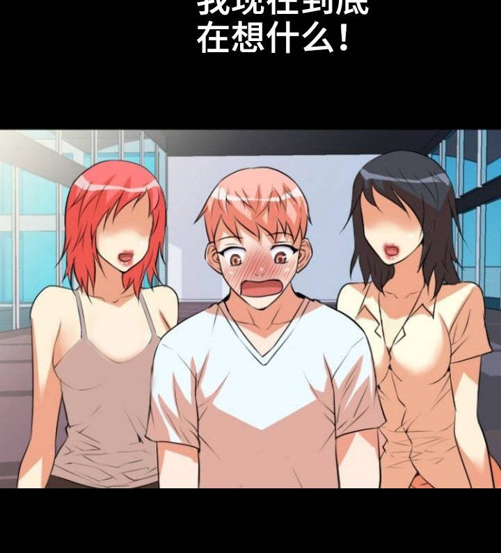 第1章：新家人