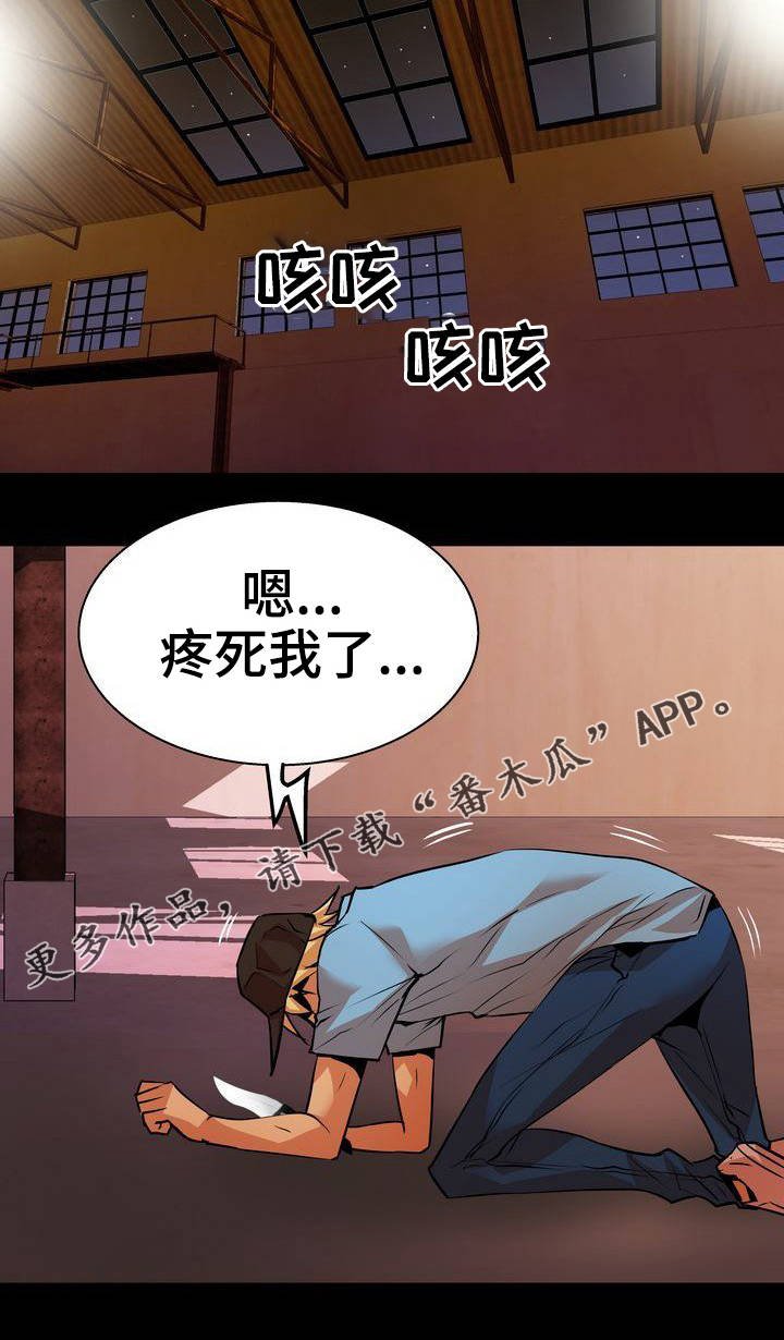 第10章：穷寇莫追