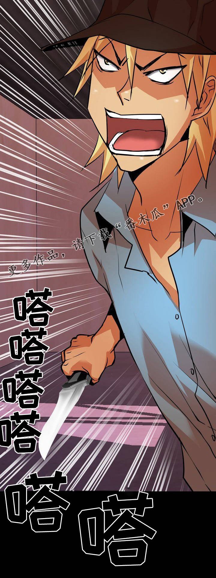第10章：穷寇莫追