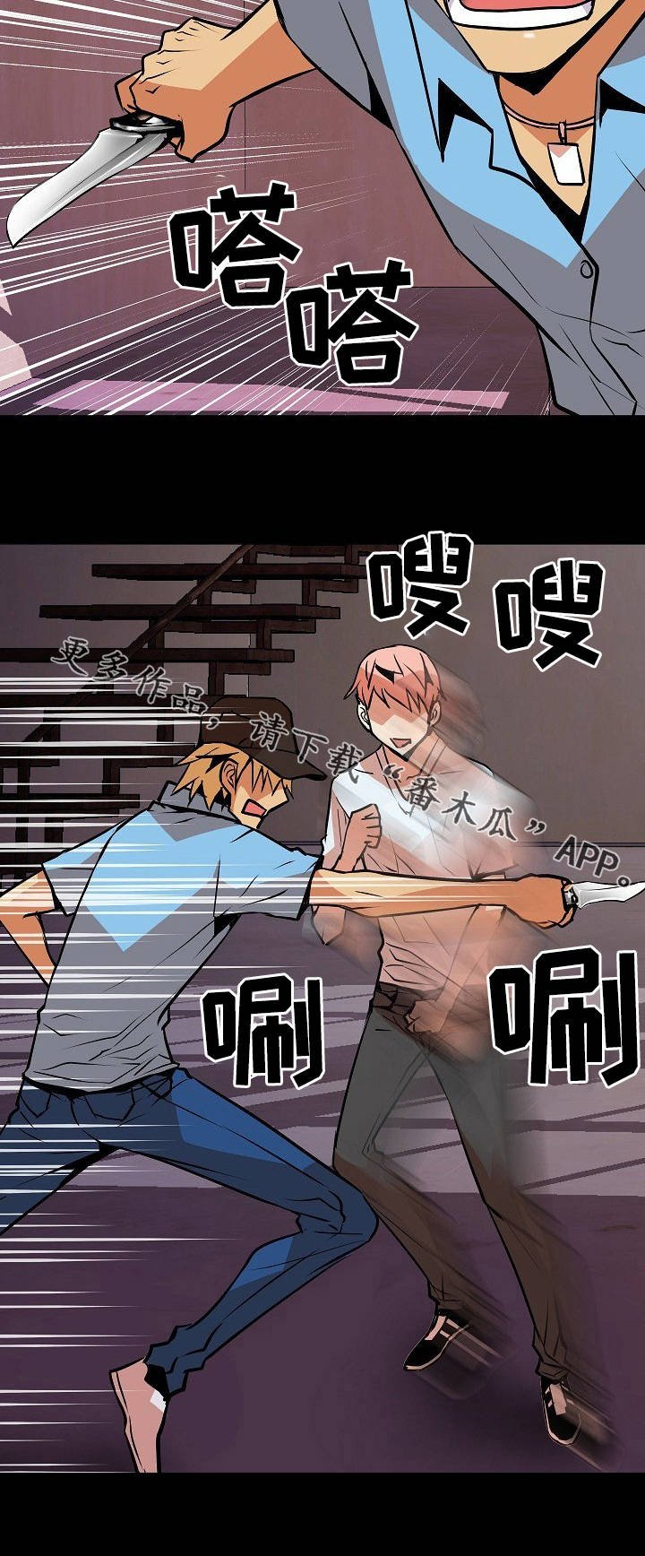 第10章：穷寇莫追