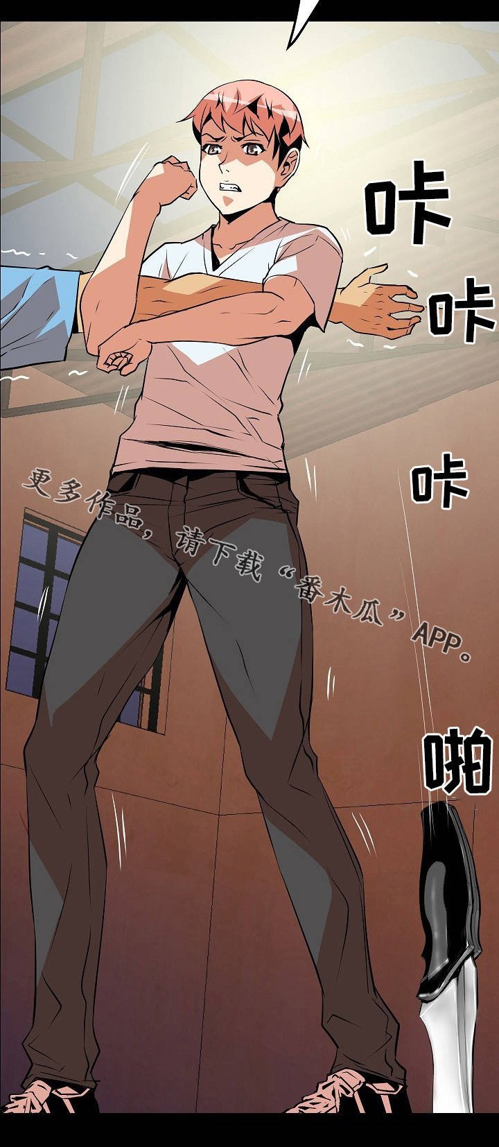 第10章：穷寇莫追