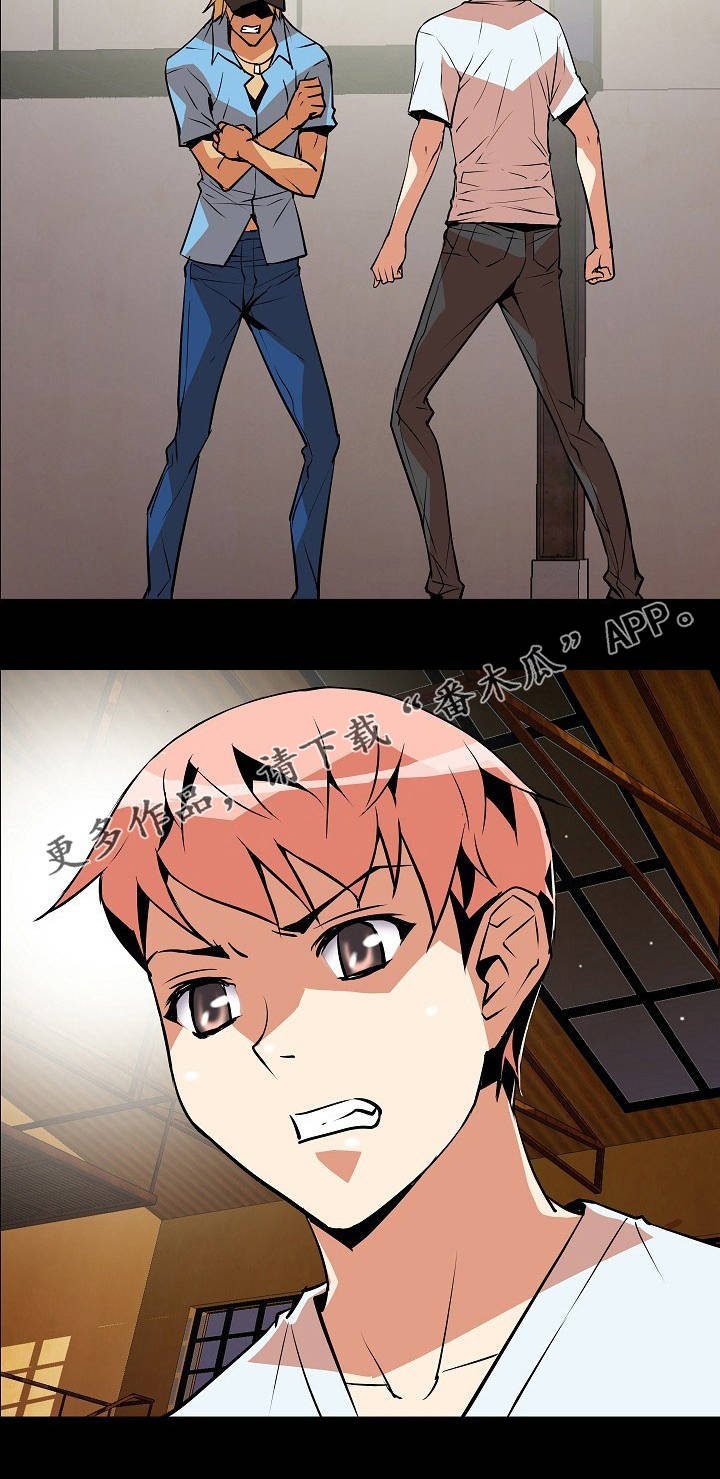第10章：穷寇莫追