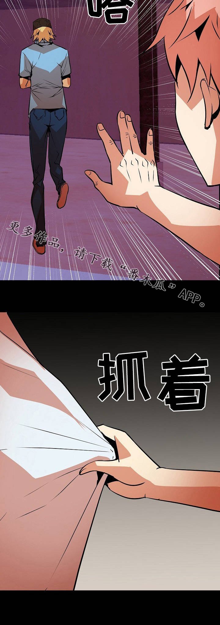 第10章：穷寇莫追