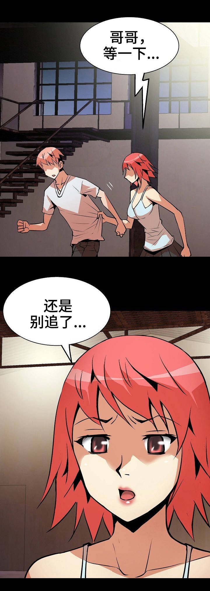 第10章：穷寇莫追