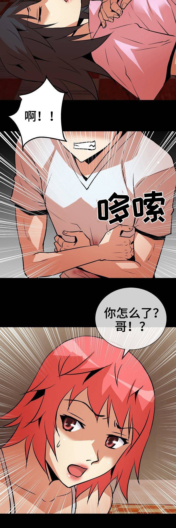 第11章：上药