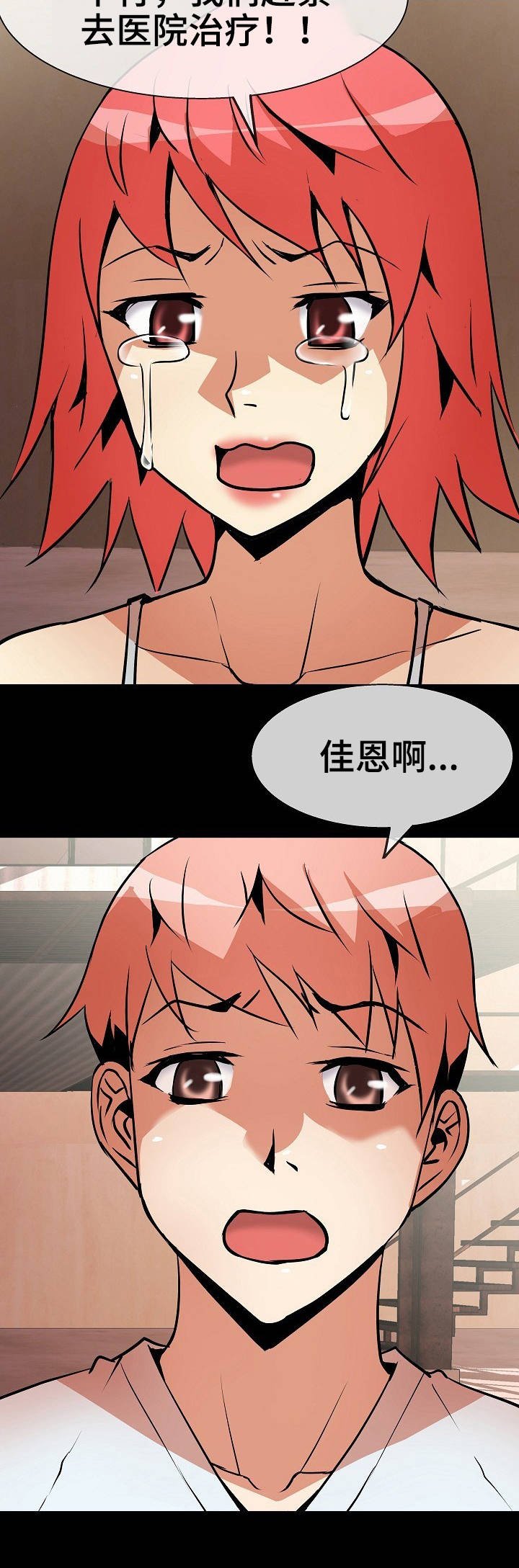 第11章：上药