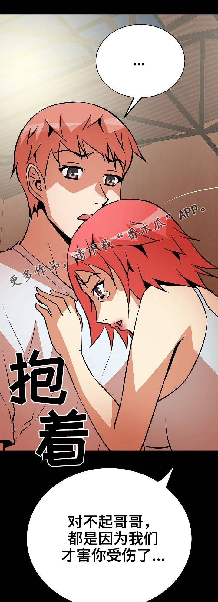 第11章：上药