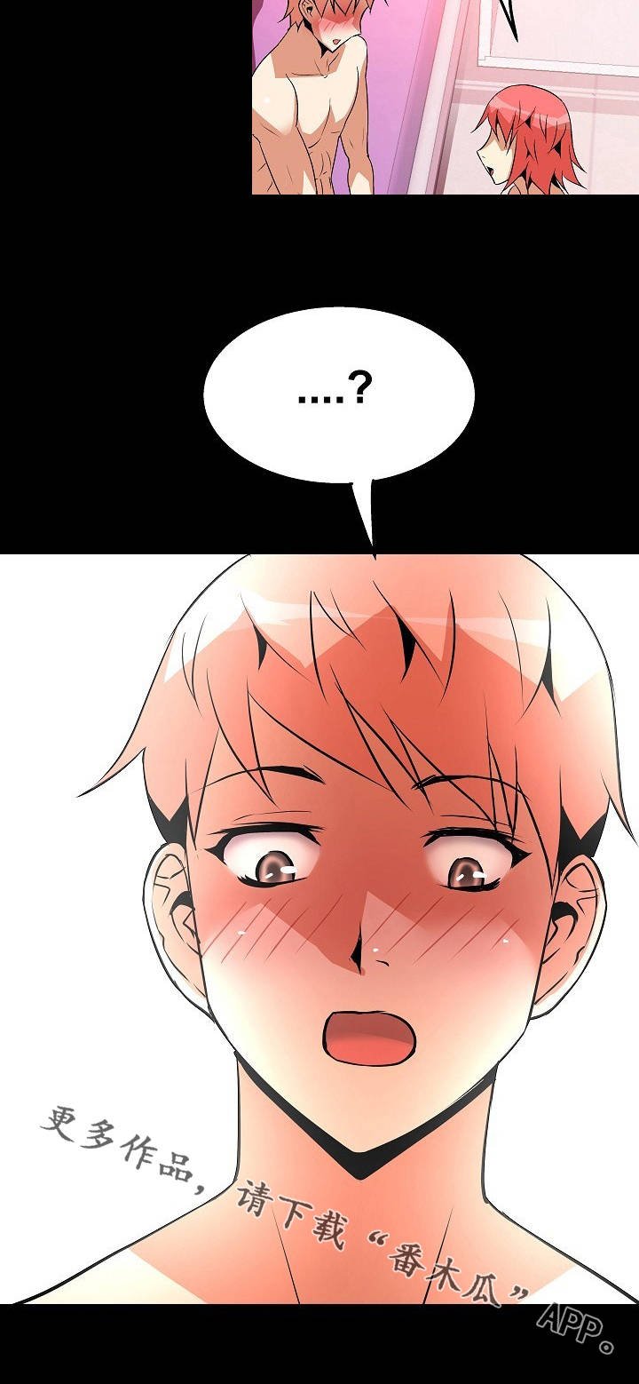 第11章：上药