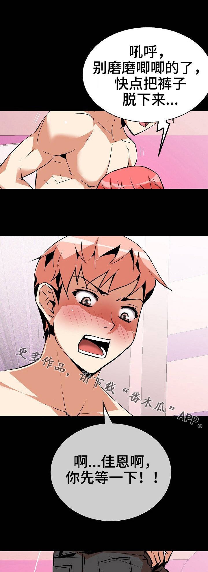 第11章：上药