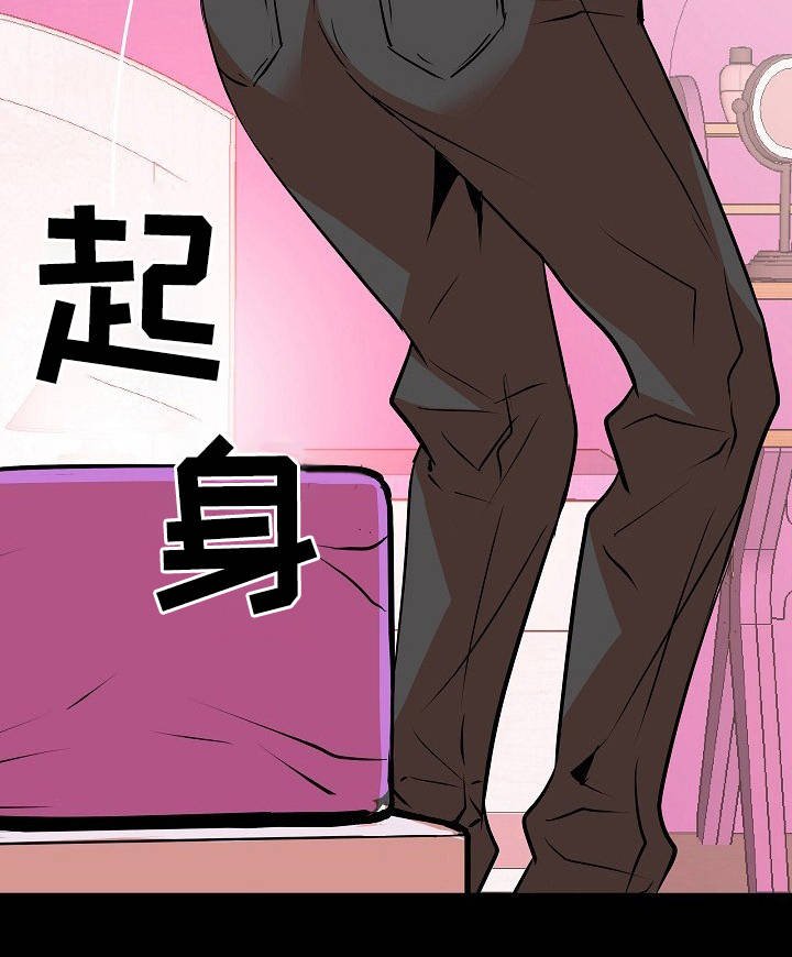 第11章：上药