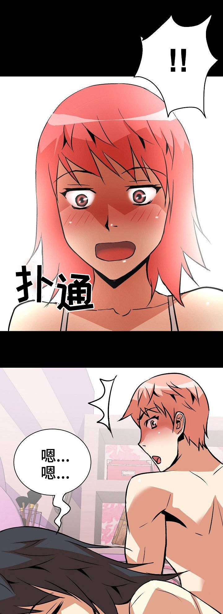 第12章：明知故问
