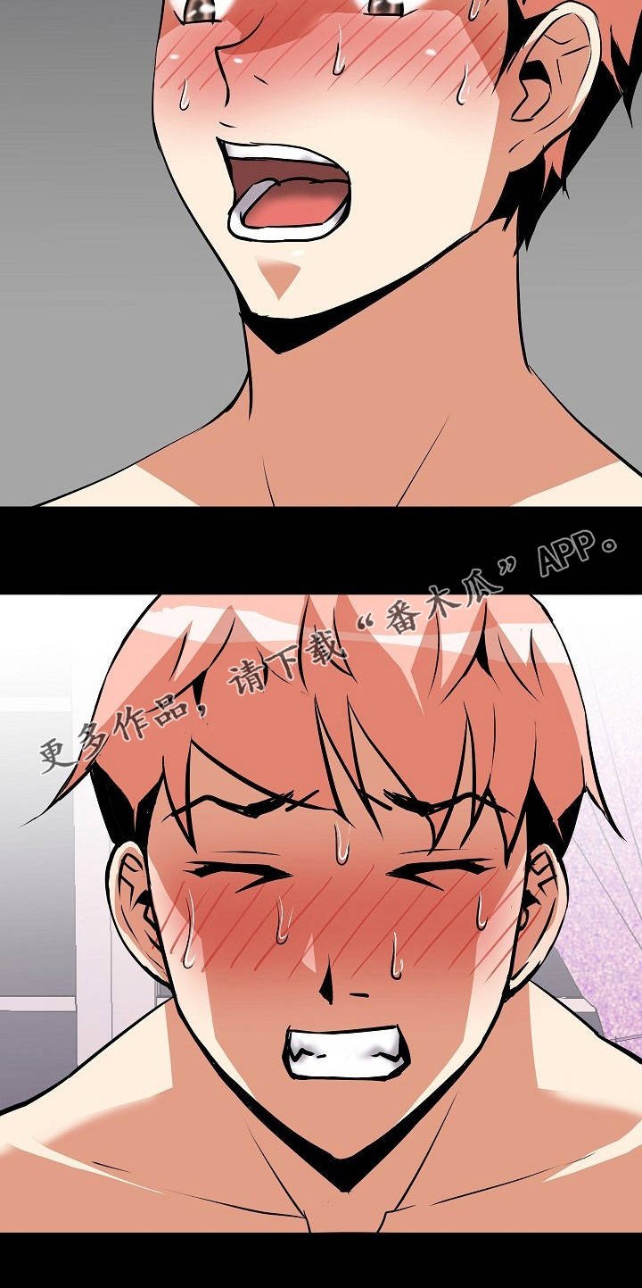 第12章：明知故问