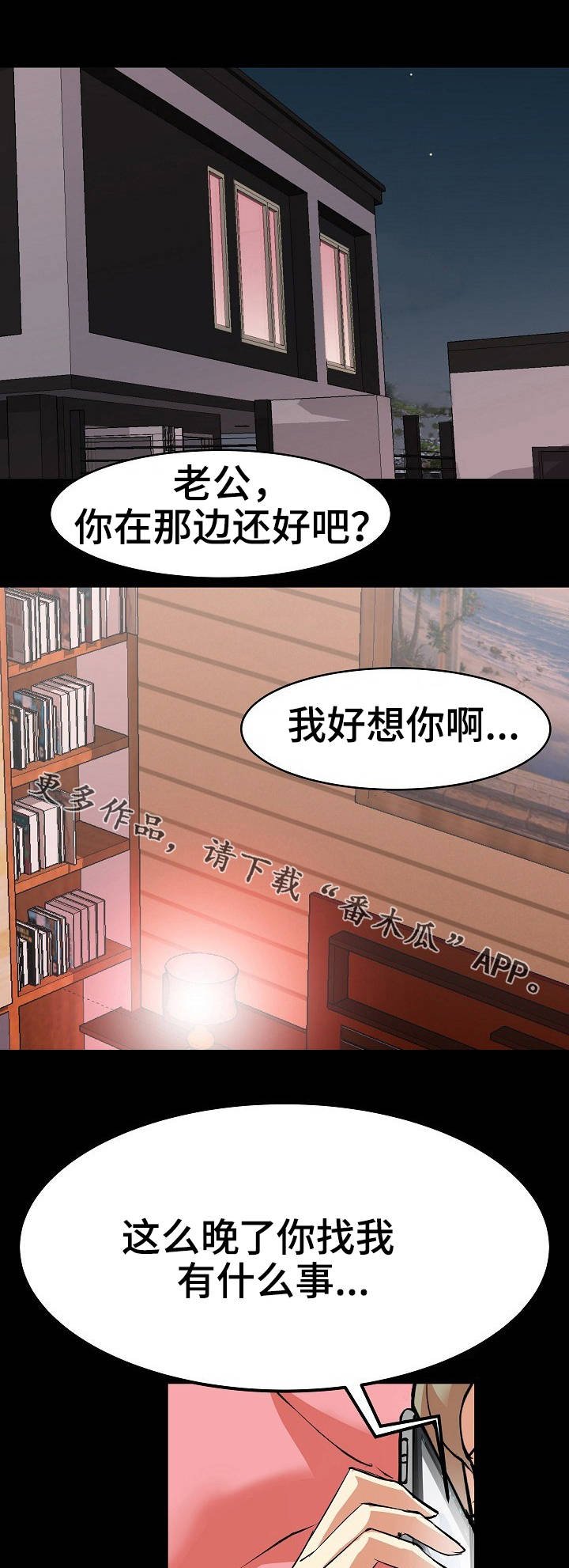 第14章：通话