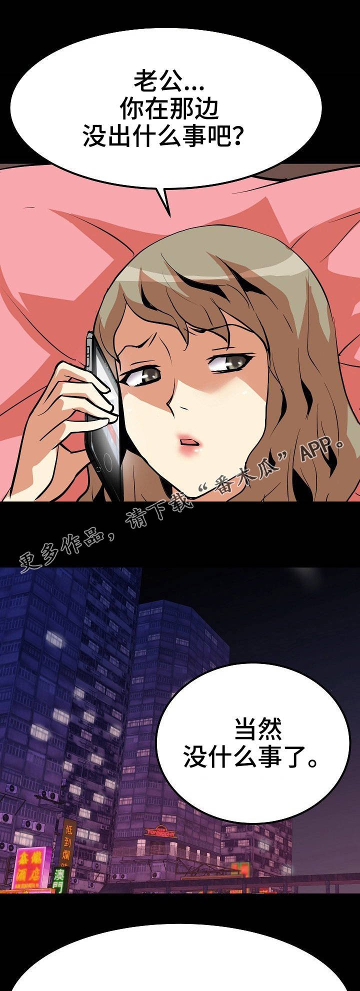 第14章：通话