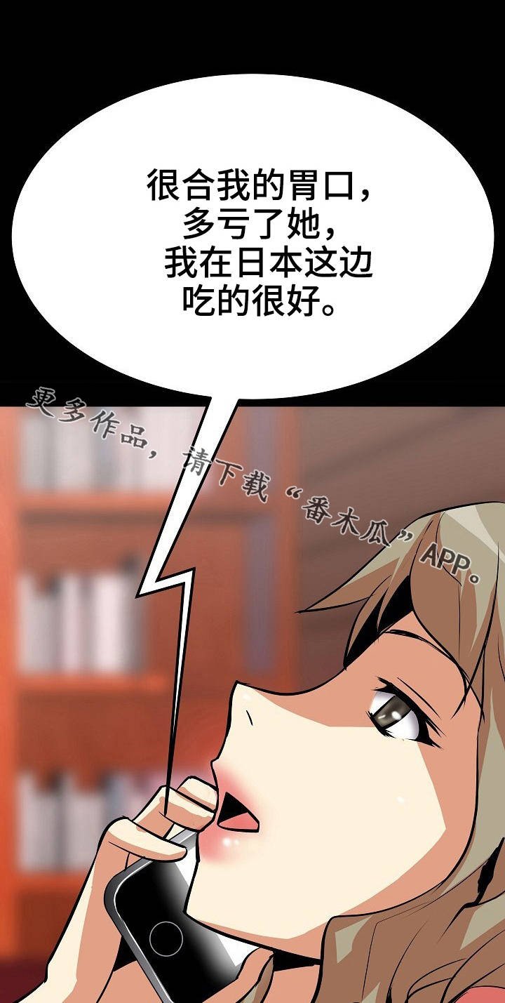 第14章：通话