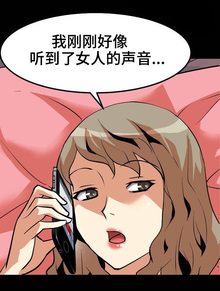 第14章：通话