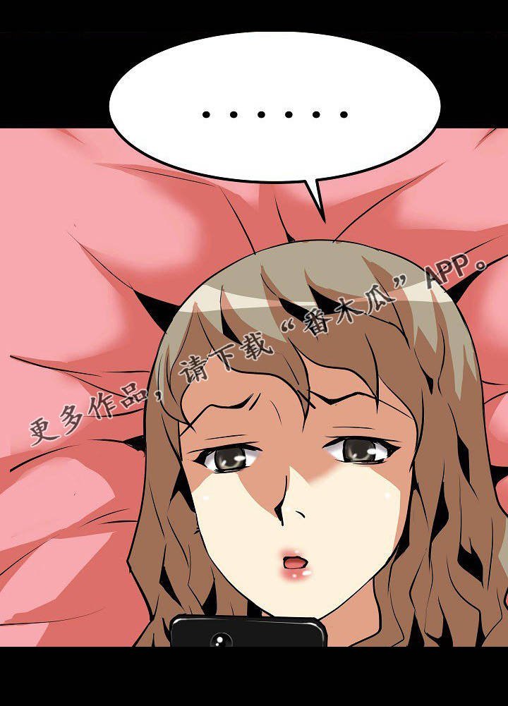 第14章：通话