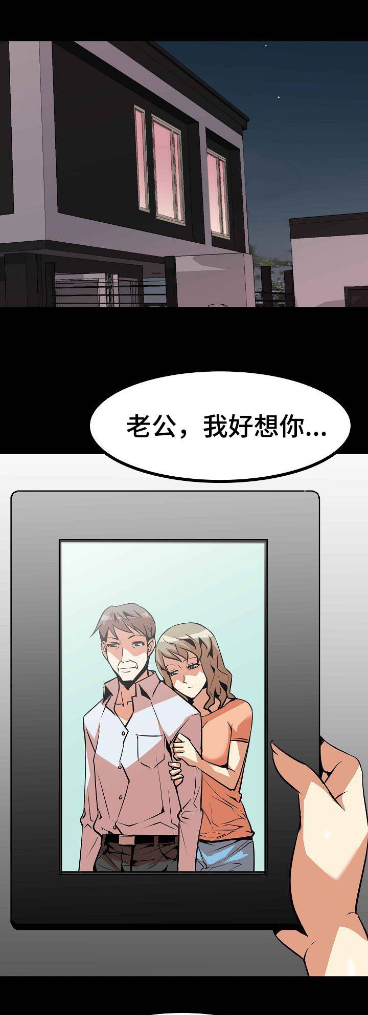 第15章：偷看