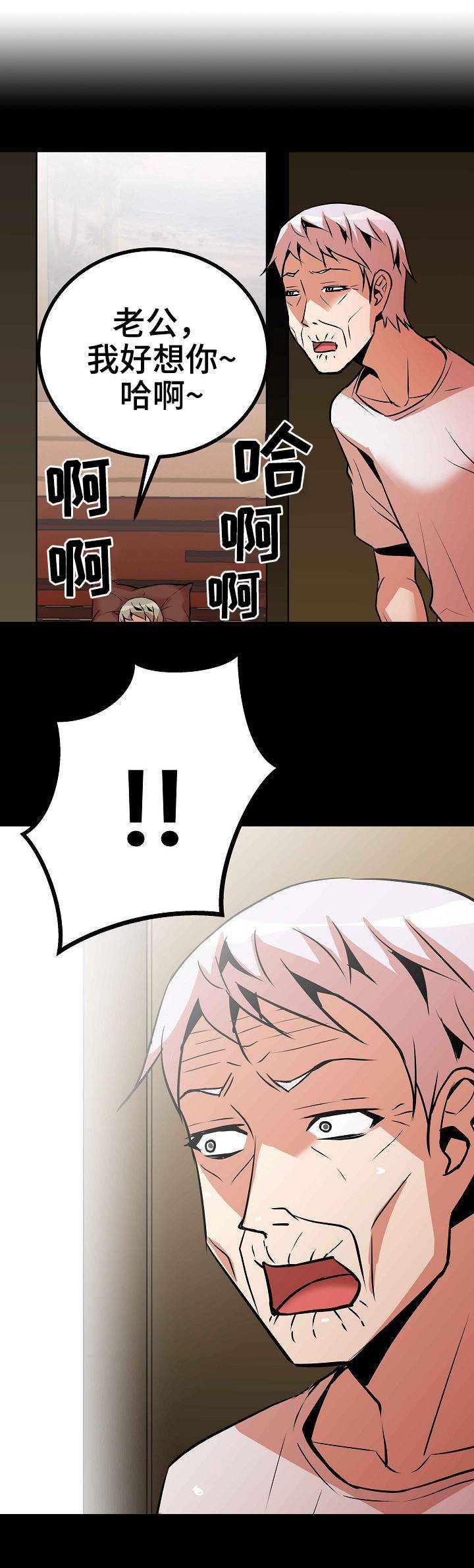 第15章：偷看