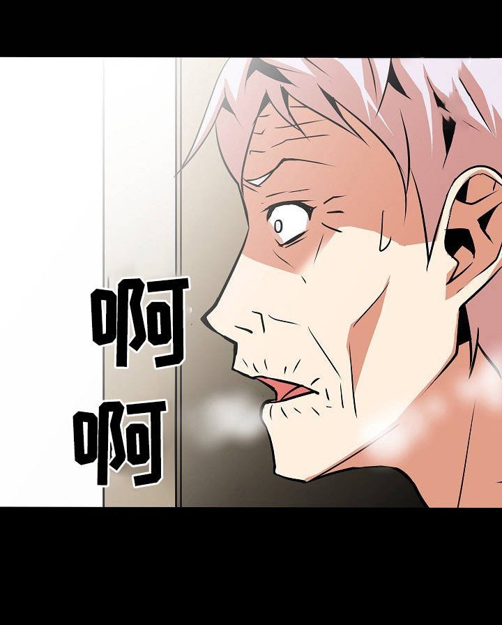 第15章：偷看