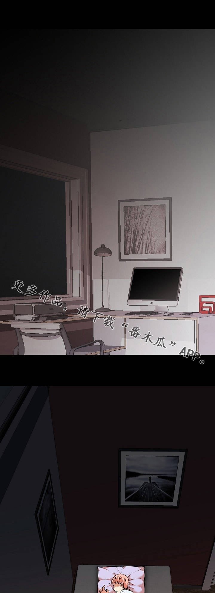 第15章：偷看