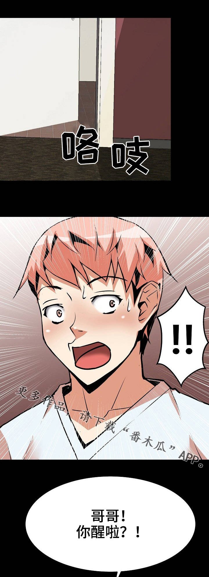 第16章：梦