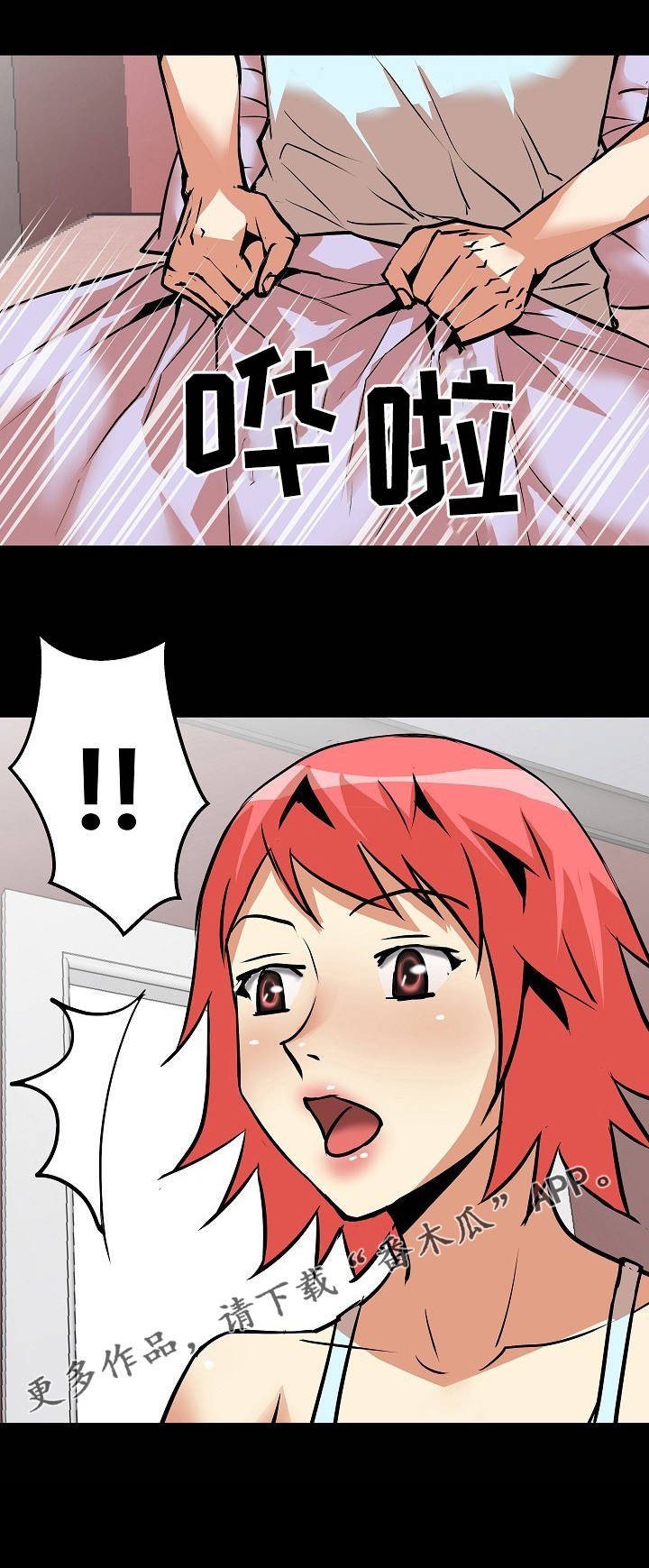 第16章：梦